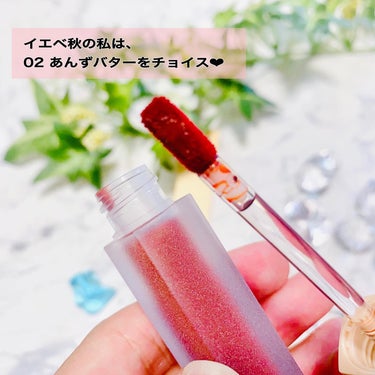 Melty flower lip tint/haomii/口紅を使ったクチコミ（3枚目）