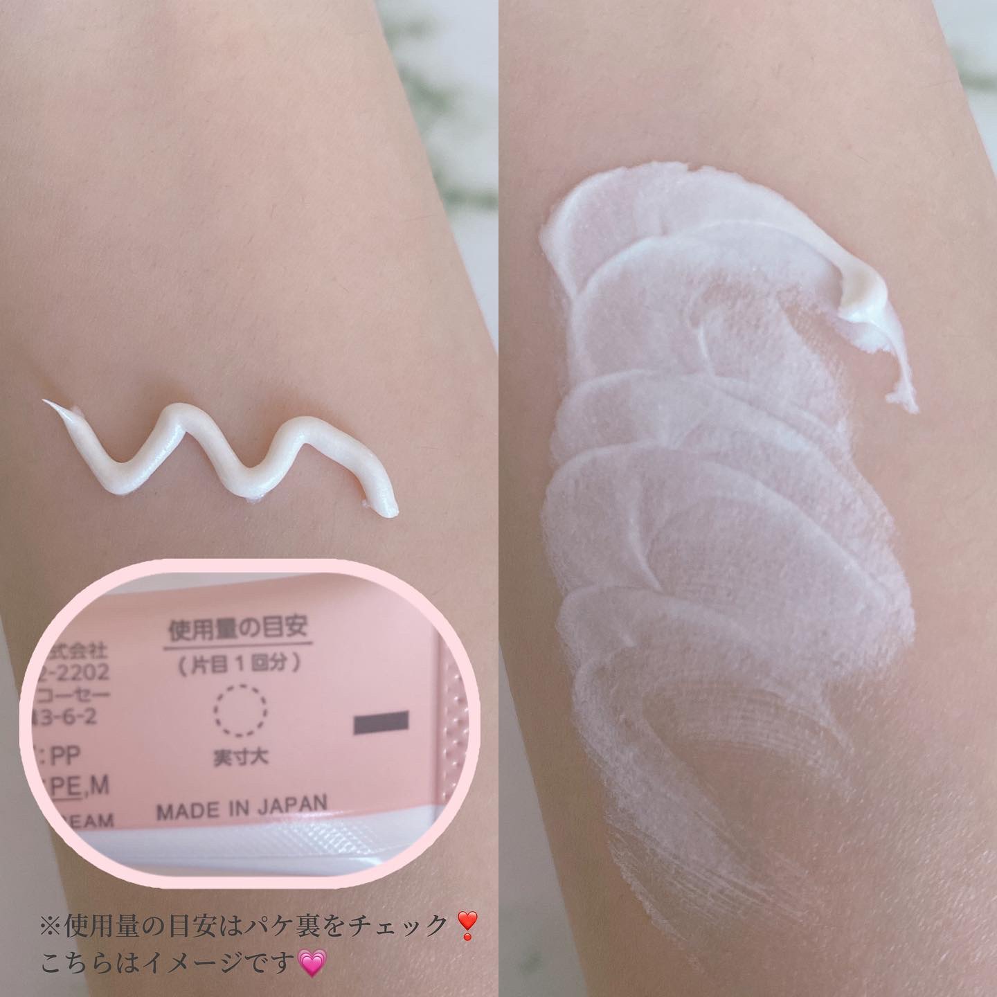 ごめんね素肌 クマらないアイクリーム/クリアターン/アイケア・アイクリームを使ったクチコミ（3枚目）