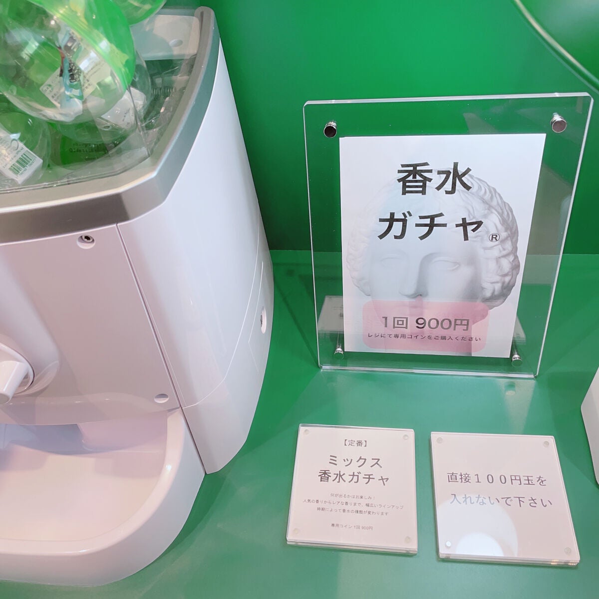 試してみた】ニードユー オードパルファム LABORATORIO 試してみた】ニードユー オードパルファム LABORATORIO