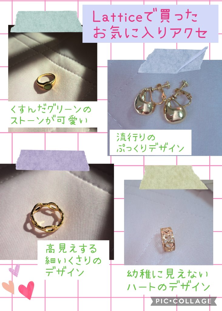 イヤリング/Lattice/その他を使ったクチコミ（1枚目）