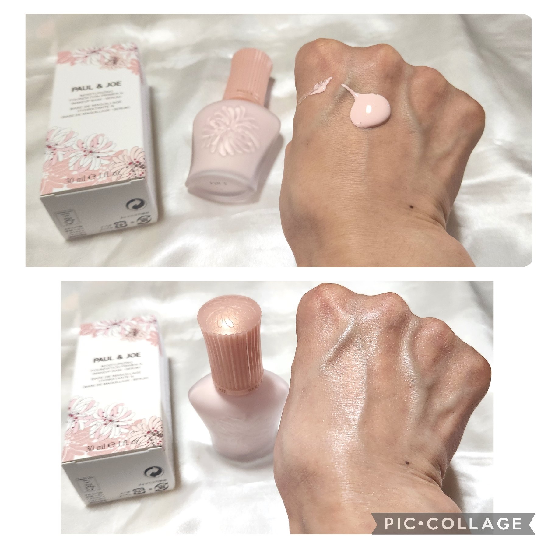 モイスチュアライジング ファンデーション プライマー/PAUL & JOE BEAUTE/化粧下地を使ったクチコミ（3枚目）