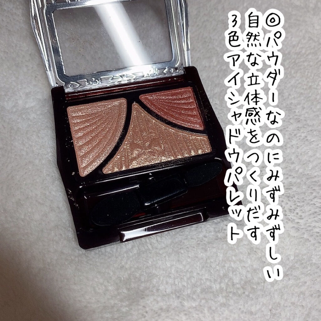 ジューシーピュアアイズ/キャンメイク/アイシャドウパレットを使ったクチコミ（3枚目）