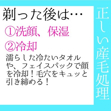 イントゥイション 敏感肌用 ホルダー （刃付き）＋替刃１コ/シック/シェーバーを使ったクチコミ（6枚目）