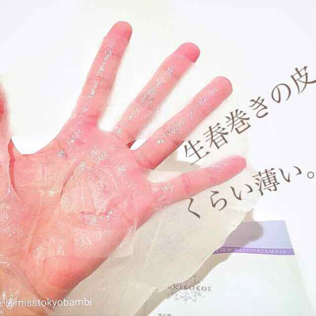 白ゆり@美容ブロガー on LIPS 「《ヒト幹細胞と植物幹細胞のいいとこ取りパック》メーカー:麗研..」(3枚目)