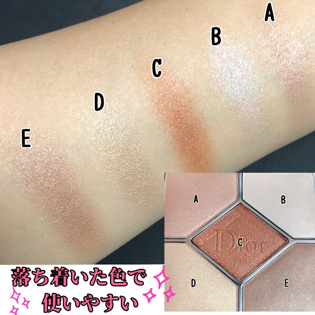 【旧】サンク クルール クチュール/Dior/アイシャドウパレットを使ったクチコミ（3枚目）