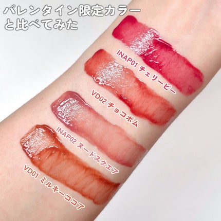 グラッシーボムティント/&nd by rom&nd/リップティントを使ったクチコミ(7枚目)