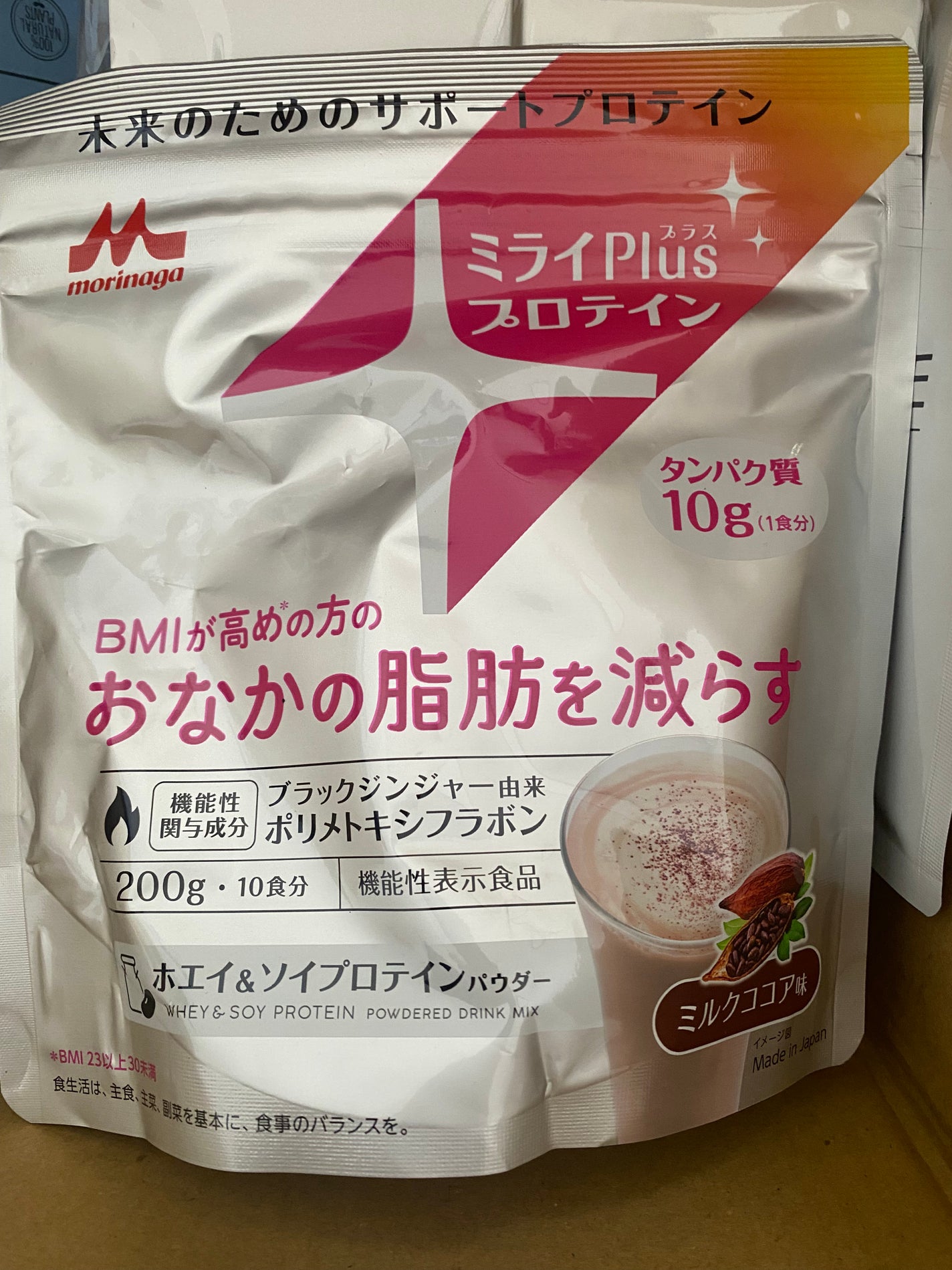 白潤プレミアム 薬用浸透美白化粧水(しっとりタイプ)/肌ラボ/化粧水を使ったクチコミ(5枚目)