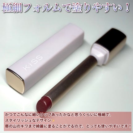リップアローX/KiSS/口紅を使ったクチコミ(2枚目)