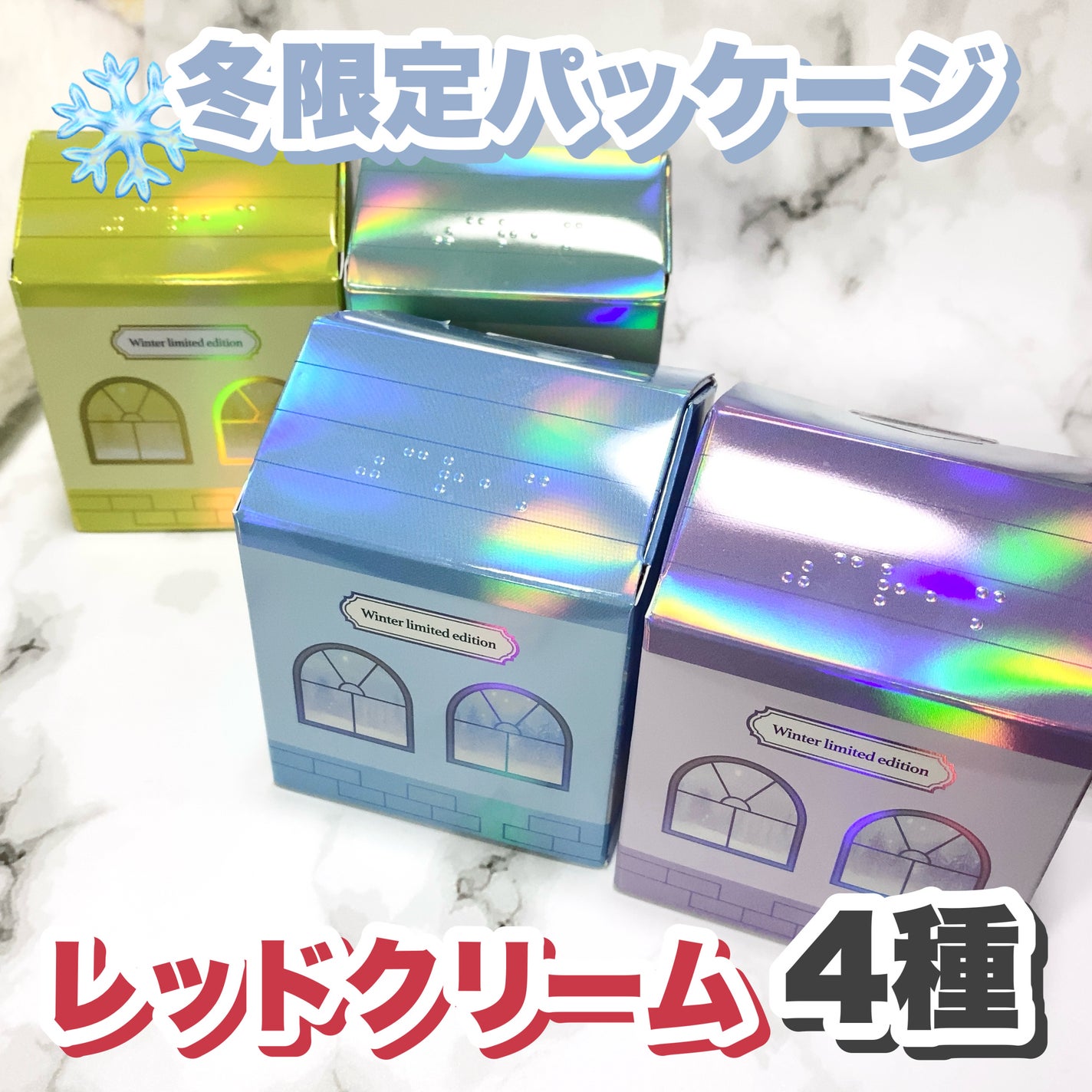 レッドブレミッシュ クリアスージングクリーム/Dr.G/フェイスクリームを使ったクチコミ(1枚目)