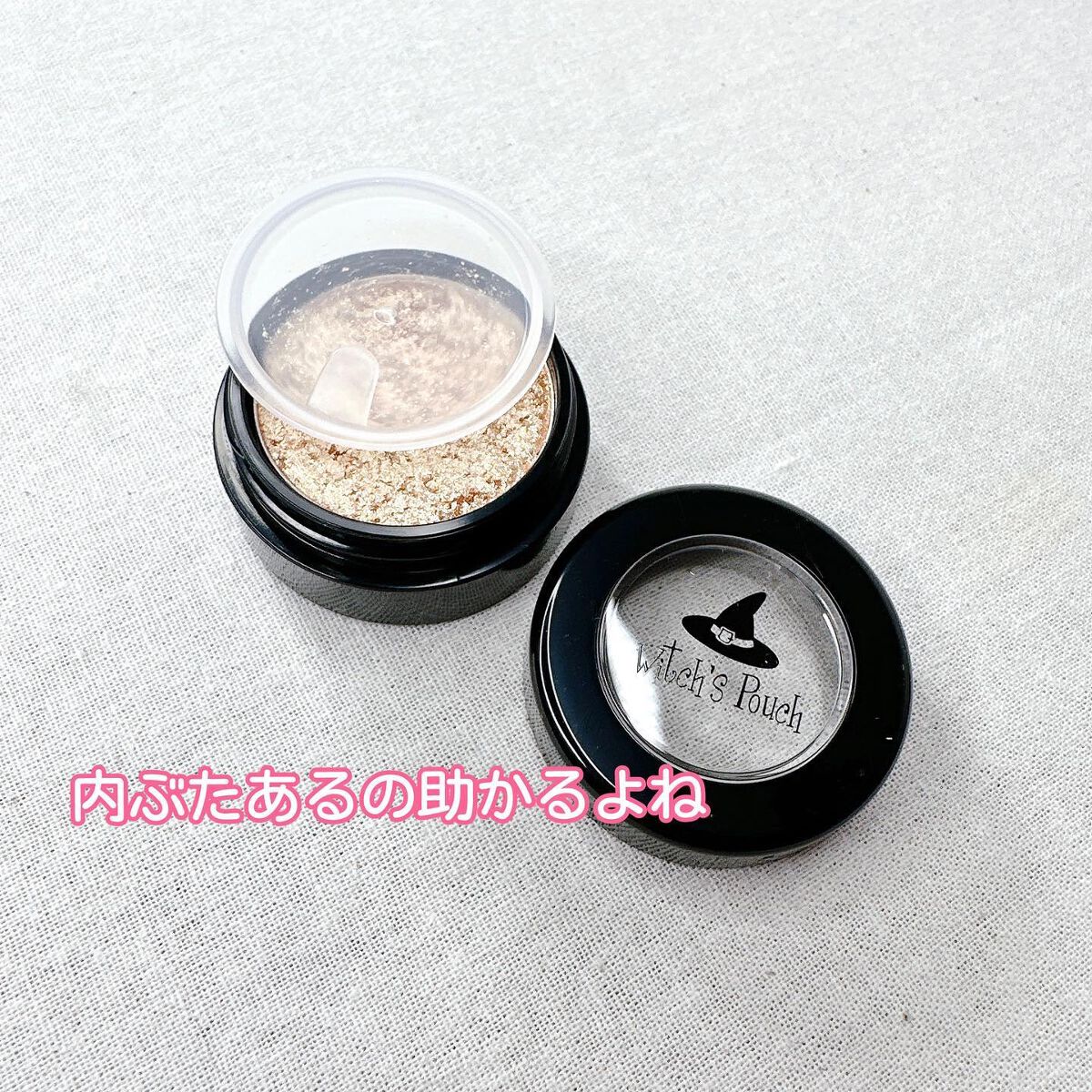 セルフィーフィックスピグメント/Witch's Pouch/単色アイシャドウを使ったクチコミ（2枚目）