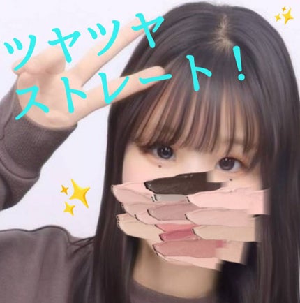 CHISA on LIPS 「髪質が変わる!?今回は!あの有名な『TANGLETEEZER』..」(4枚目)