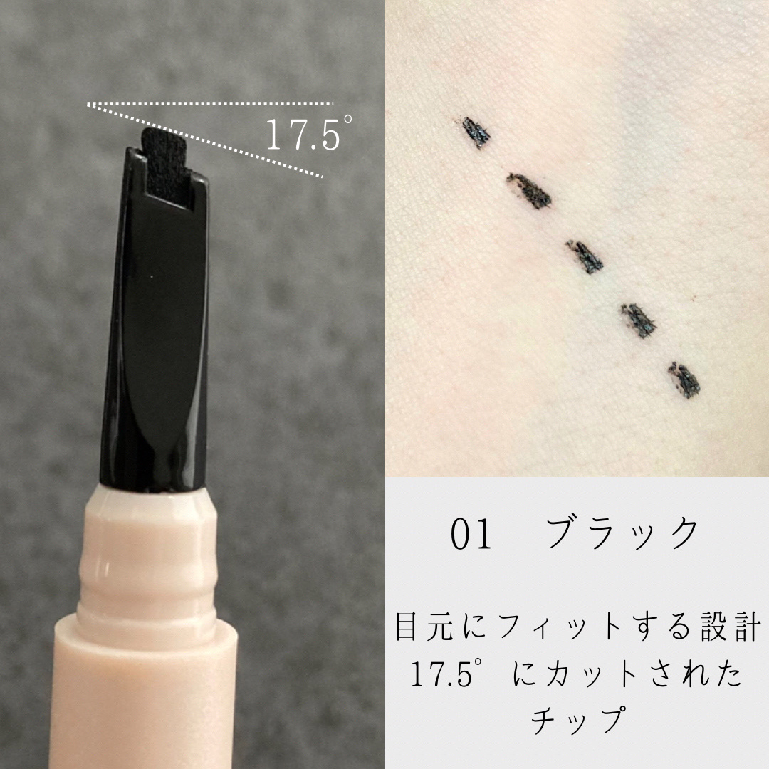 インナーライナー/TLTC/リキッドアイライナーを使ったクチコミ（3枚目）