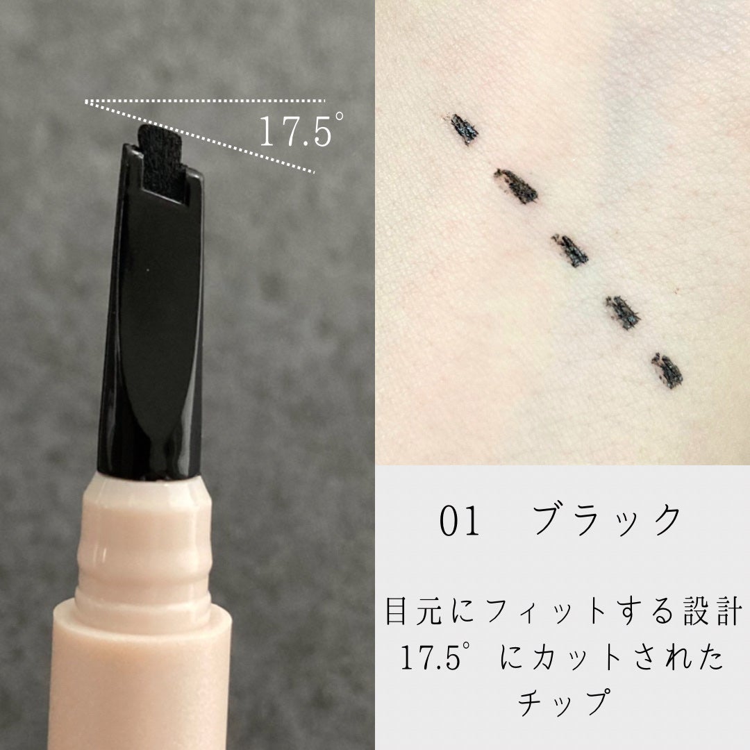 インナーライナー/TLTC/リキッドアイライナーを使ったクチコミ(3枚目)