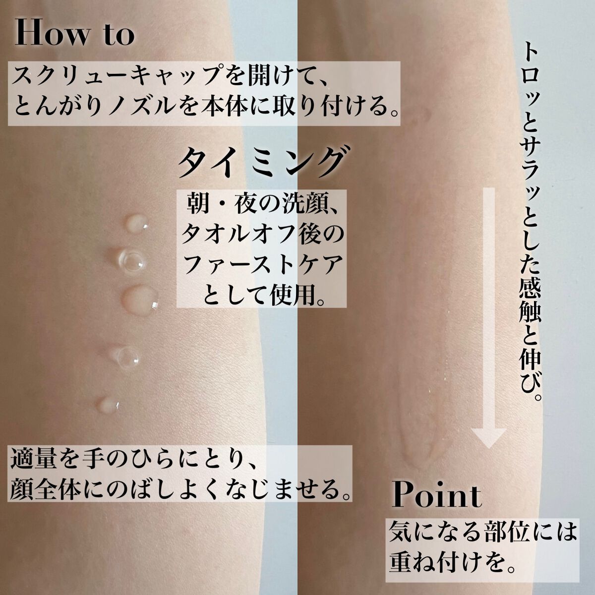 マルチプルセラム/ポリシー化粧品/美容液を使ったクチコミ(4枚目)