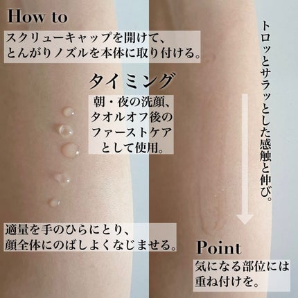 マルチプルセラム/ポリシー化粧品/美容液を使ったクチコミ(4枚目)