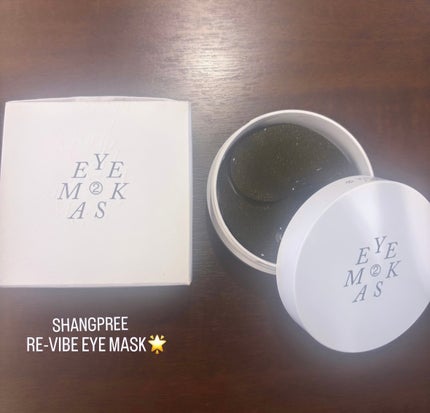 POOL DIVE EYE MASK (プールダイブ目元マスク)/Shangpree/アイケア・アイクリームを使ったクチコミ(1枚目)