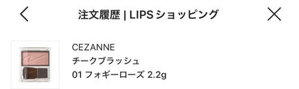チークブラッシュ/CEZANNE/パウダーチークを使ったクチコミ(1枚目)