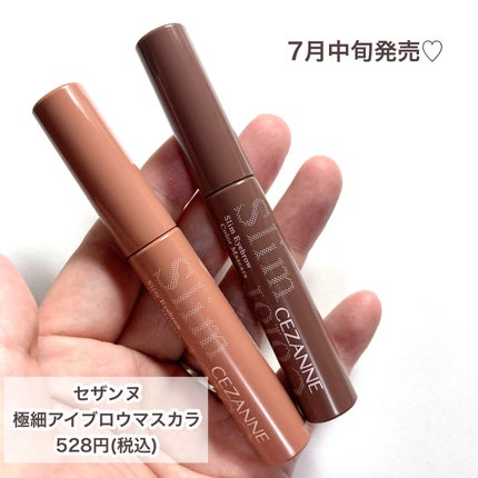 極細アイブロウマスカラ/CEZANNE/眉マスカラを使ったクチコミ(2枚目)