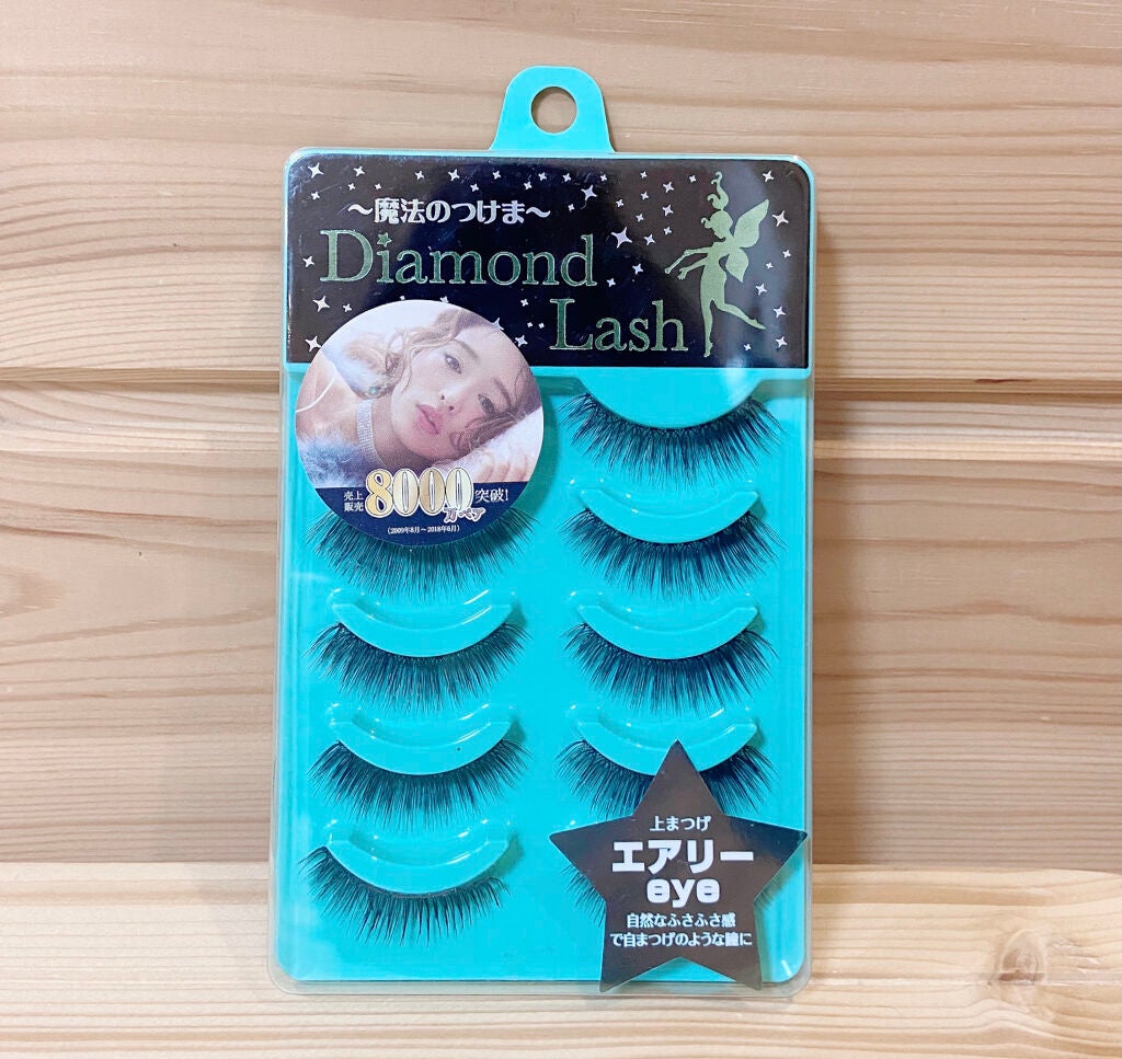 試してみた】リトルウィンクシリーズ ウィンクeye Diamond Lash 試してみた】リトルウィンクシリーズ ウィンクeye Diamond Lash