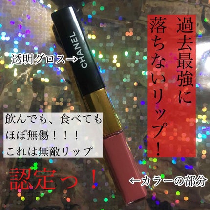 ル ルージュ デュオ ウルトラ トゥニュ/CHANEL/口紅を使ったクチコミ(1枚目)