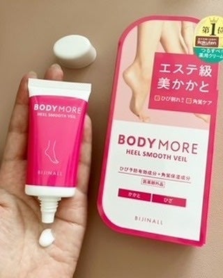ヒールスムースベール/BODY MORE/レッグ・フットケアを使ったクチコミ(3枚目)