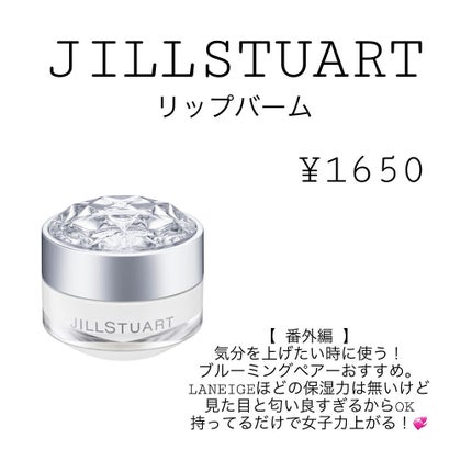 ニベア ディープモイスチャーリップ/ニベア/リップクリームを使ったクチコミ(5枚目)