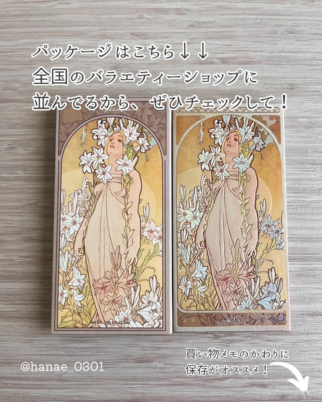 2024年冬新作マルチパレット】レディフラワーパレット｜MilleFéeの