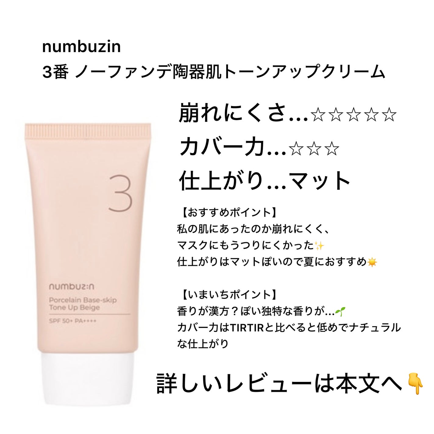 フェイスパウダー/DECORTÉ/ルースパウダーを使ったクチコミ(3枚目)