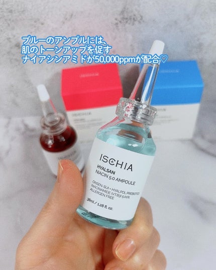 ヒアルサン アクアタイド4.0アンプル/ISCHIA/美容液を使ったクチコミ(6枚目)