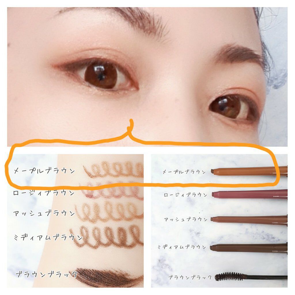 クリームフィットペンシル<アイライナー>/ラブ・ライナー/ペンシルアイライナーを使ったクチコミ(4枚目)