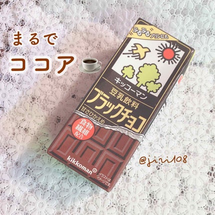 豆乳飲料/キッコーマン飲料/豆乳飲料を使ったクチコミ(1枚目)