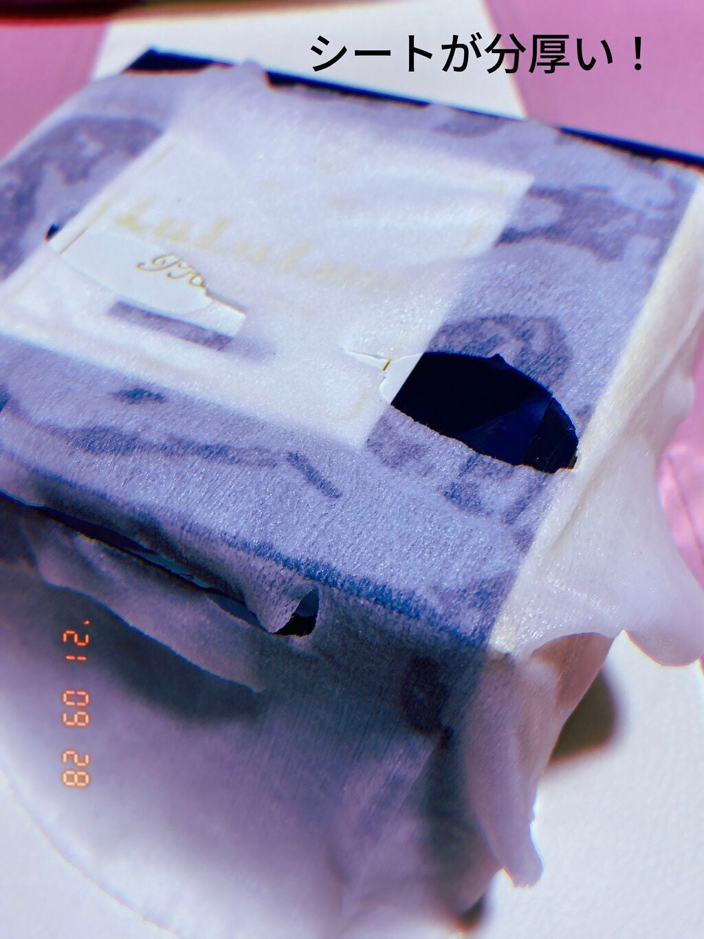 ルルルンプレシャス GREEN(バランス)【旧】/ルルルン/シートマスク・パックを使ったクチコミ(2枚目)