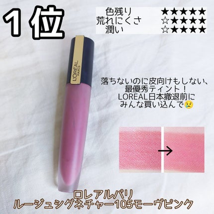 オペラ リップティント N/OPERA/リップティントを使ったクチコミ(4枚目)