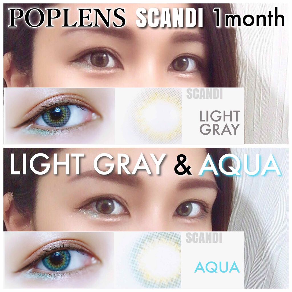 SCANDI(スカンディ)/OLENS/カラーコンタクトレンズを使ったクチコミ(1枚目)