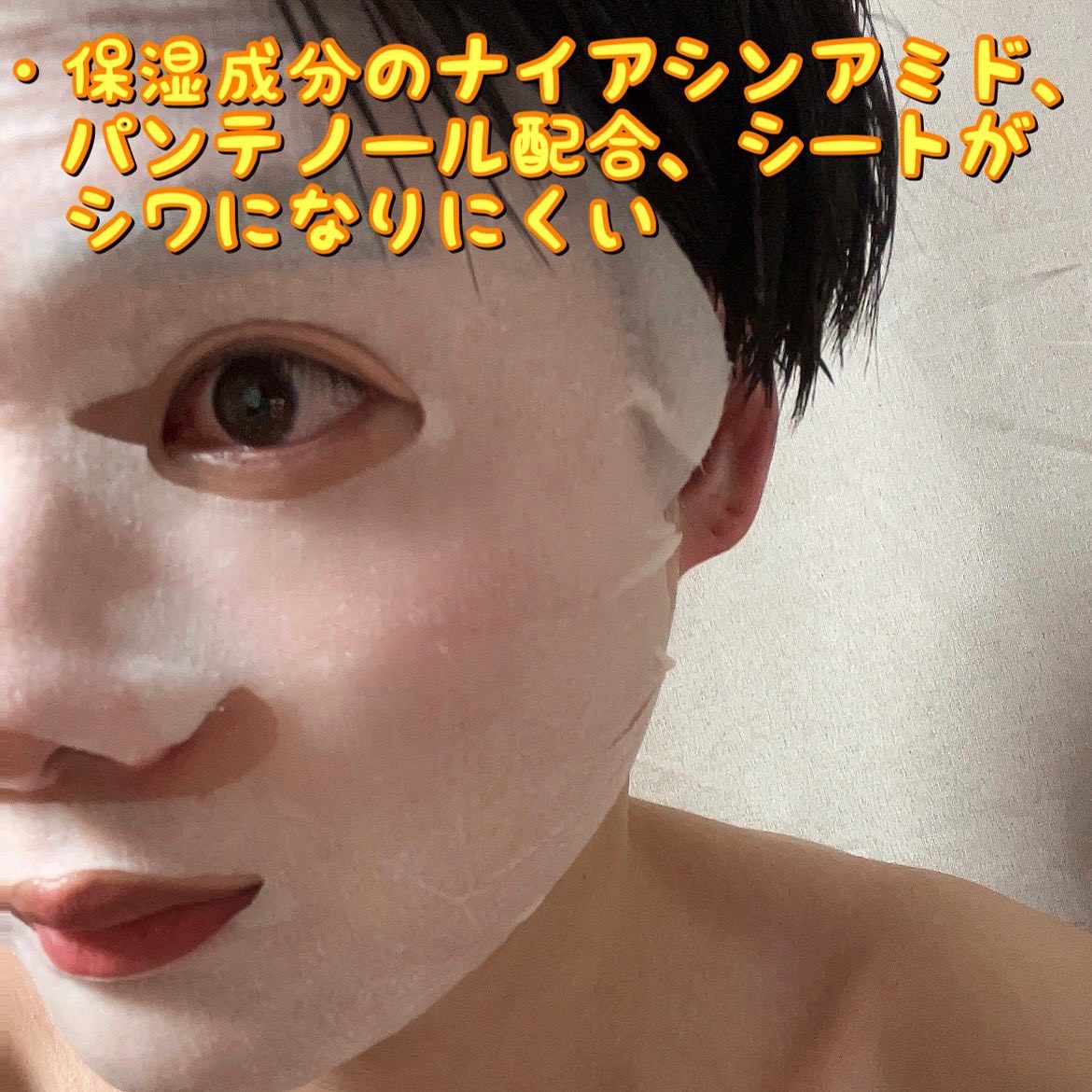 ルルルン ハイドラ V マスク/ルルルン/シートマスク・パックを使ったクチコミ（3枚目）