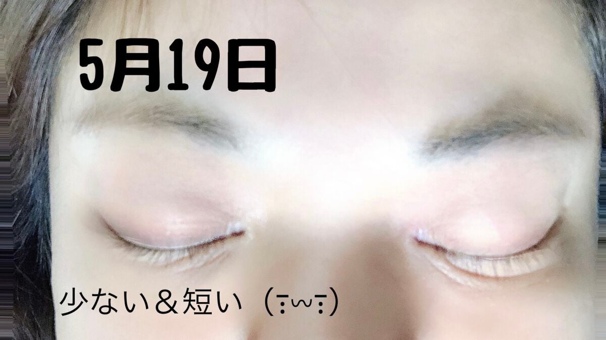 EMAKED(エマーキット)/水橋保寿堂製薬/まつげ美容液を使ったクチコミ(6枚目)