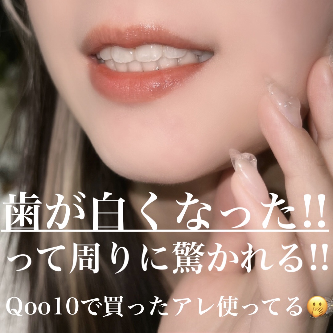 クレスト3Dホワイトニング ホワイトストリップ プロフェッショナル エフェクツ/クレスト/その他オーラルケアを使ったクチコミ（1枚目）