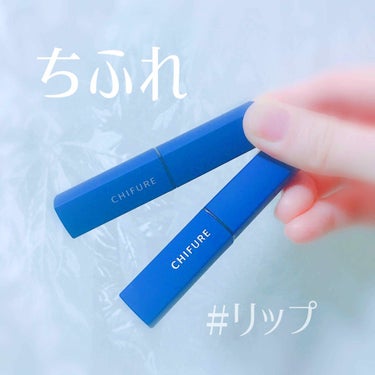 #ちふれ のリップ (2色) レビュー 💄
────────────────

ちふれ
リップスティック Y (全9色)
＜2.5g＞ ¥500+税

①744 ブラウン系パール
※自然に血色UPする赤みブラウン
②251 ローズ系
※落ち着きのあるエレガントなローズ

▽商品詳細
・スリム リップスティック
・見たまま発色
・落ちにくく、色持ちが長い
・無香料

↳
・発色は良い◎
・細めの形状なのでぬりやすい！
・かためで最初は少し滑りづらい
・保湿力は無いに等しい
※単品使いだと乾燥が気になる
※カピカピになって皮がむける😢
・落ちにくいと謳っているが…
実際は落ちやすい、色残りも無い！


※251を下唇全面に塗ってしまって
「まあいいか」と上唇に744塗ったから
斬新な比較塗り？になったw (写真4枚目)
ズボラな本性出た🤪笑

あまり期待はしていなかったけど、
色は可愛いのに乾燥しちゃうなんて
ほんとうに残念…。

まあ500円やし、こんなもんなんかな？？？

私はリピ無しです🤷🏻‍♀️💦
どうにかして使い切る方法を探しています！


#最近の購入品 #リップ #プチプラコスメ #比較 #スウォッチ #美しく歳をとりたい #いいねが嬉しい
の画像 その0