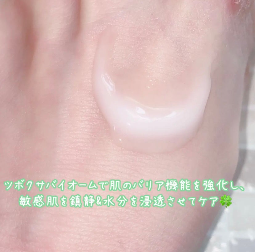 レッドブレミッシュ クリアスージングクリーム/Dr.G/フェイスクリームを使ったクチコミ(3枚目)