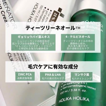 アクネネータークリアリングソリューション/HOLIKA HOLIKA/化粧水を使ったクチコミ（3枚目）