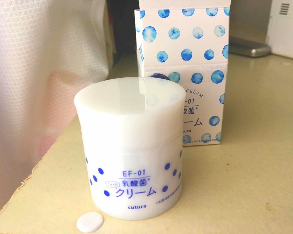 キュチュラ こっくりクリーム/pdc/フェイスクリームを使ったクチコミ(2枚目)