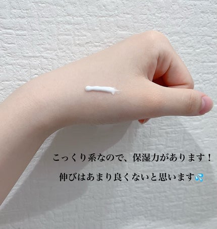 CUREPAIR MELA CREAM /KOPHER/フェイスクリームを使ったクチコミ(2枚目)