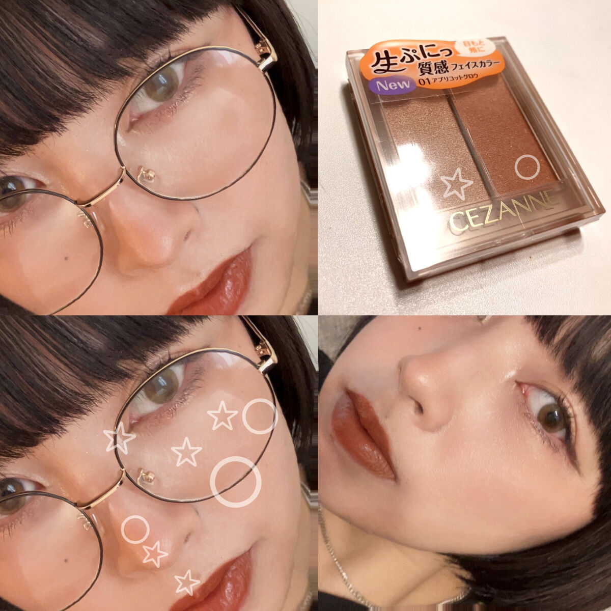 フェイスグロウカラー/CEZANNE/クリームハイライトを使ったクチコミ（3枚目）