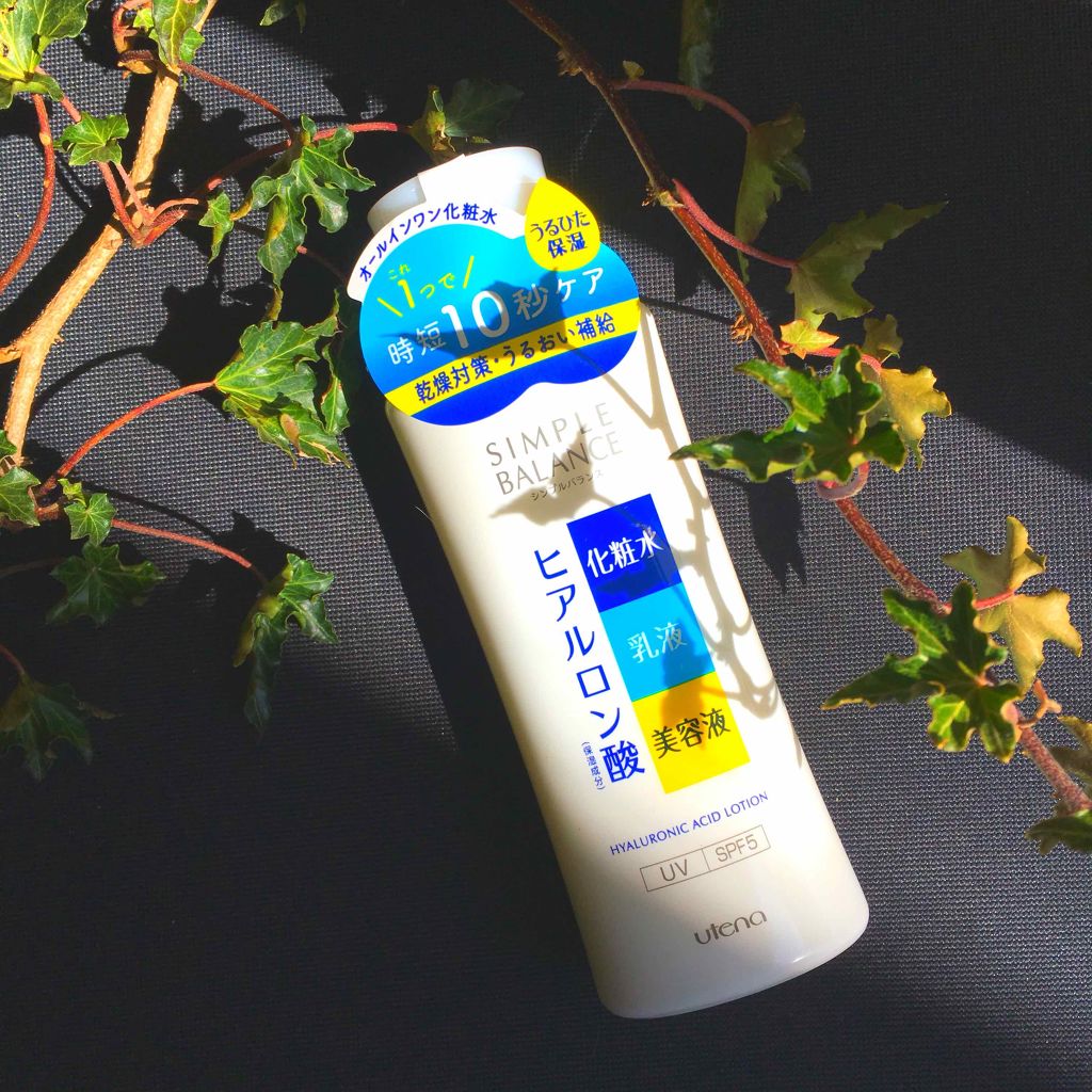 うるおいローション/シンプルバランス/オールインワン化粧品を使ったクチコミ(1枚目)