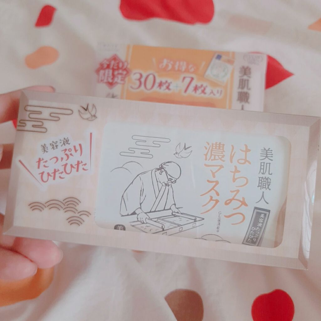 クリアターン 美肌職人 はちみつマスク/クリアターン/シートマスク・パックを使ったクチコミ（2枚目）