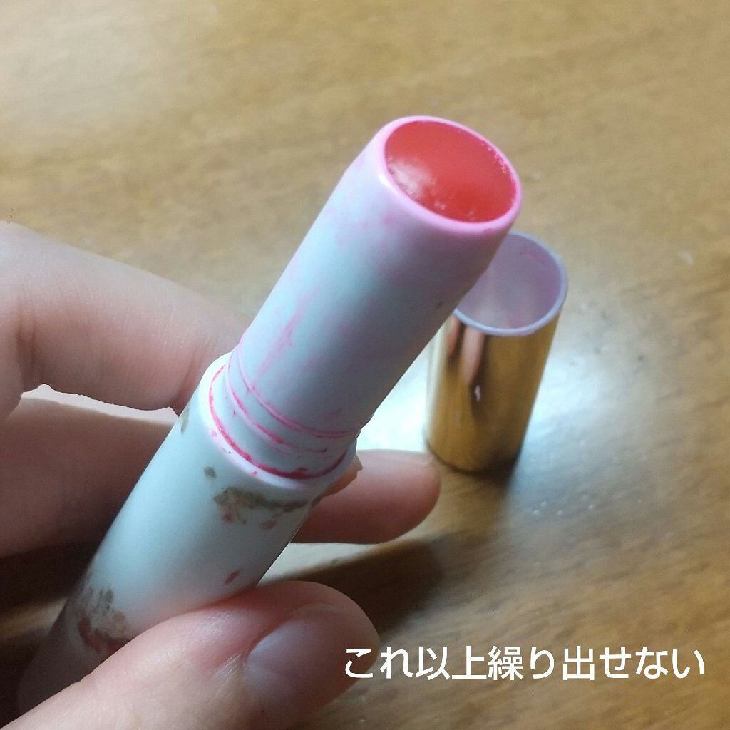 グロウフルールチークス/キャンメイク/パウダーチークを使ったクチコミ(3枚目)