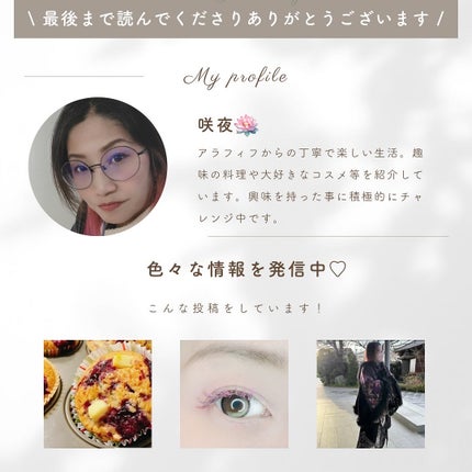 マスクフィット クール サンクッション/TIRTIR(ティルティル)/クッションファンデーションを使ったクチコミ(5枚目)