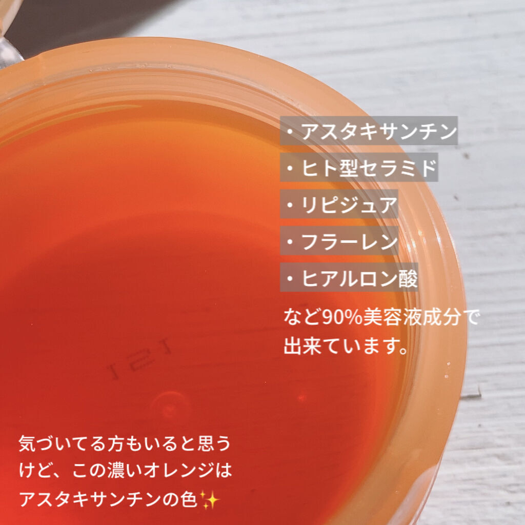 クレンジング洗顔ジェリー/4U care/クレンジングジェルを使ったクチコミ（3枚目）