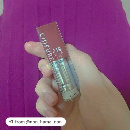 口紅(詰替用)/ちふれ/口紅を使ったクチコミ(1枚目)