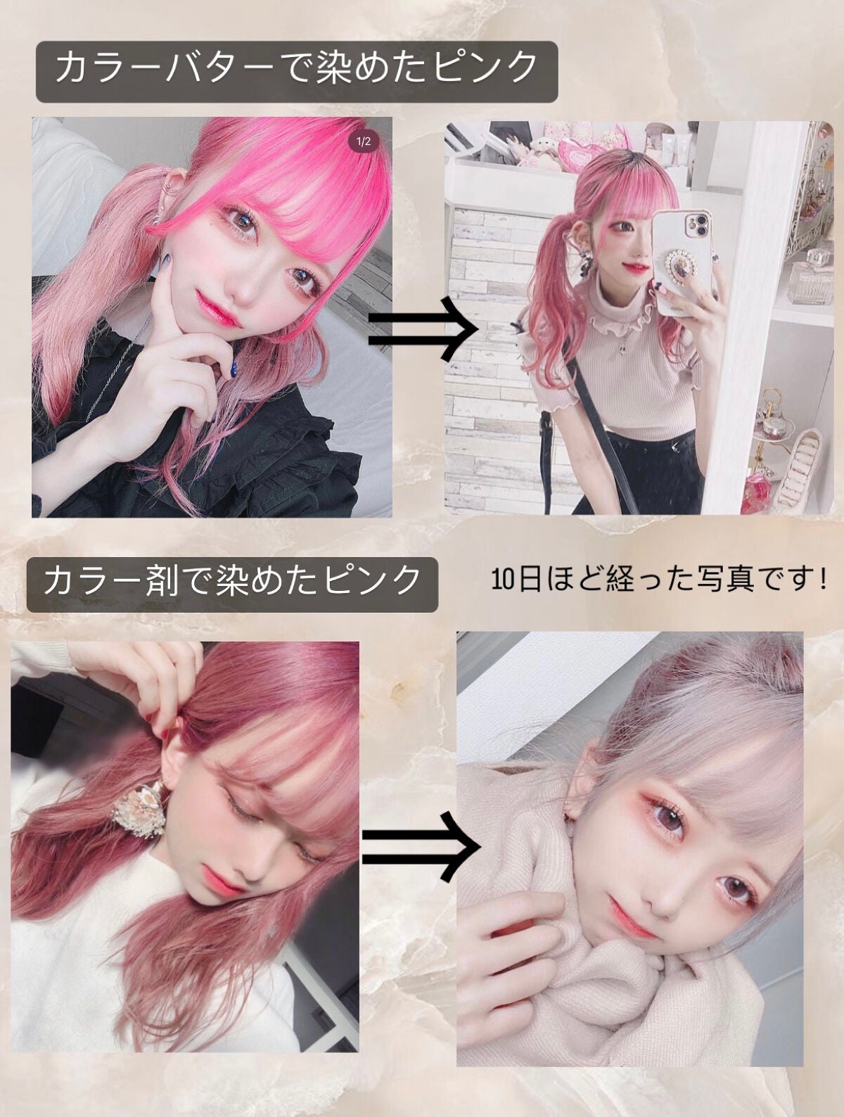 つやつや天然毛のミックスブラシ/マペペ/ヘアブラシを使ったクチコミ(2枚目)